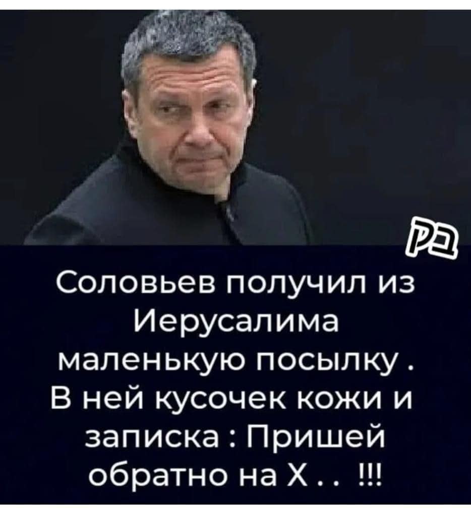 Soloviev.jpg