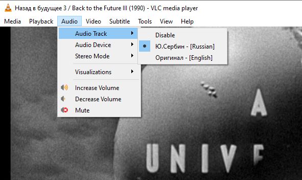 vlc-audio-track.JPG