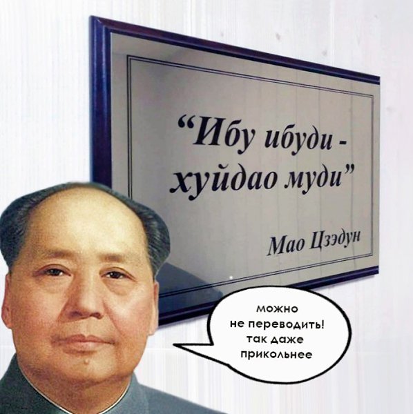 mao.jpg